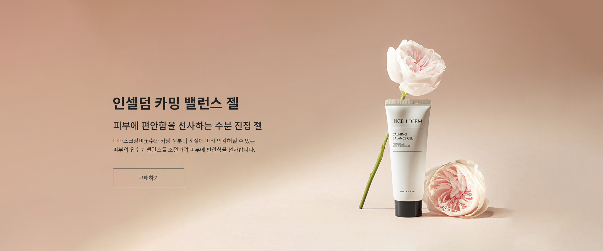 샴푸
