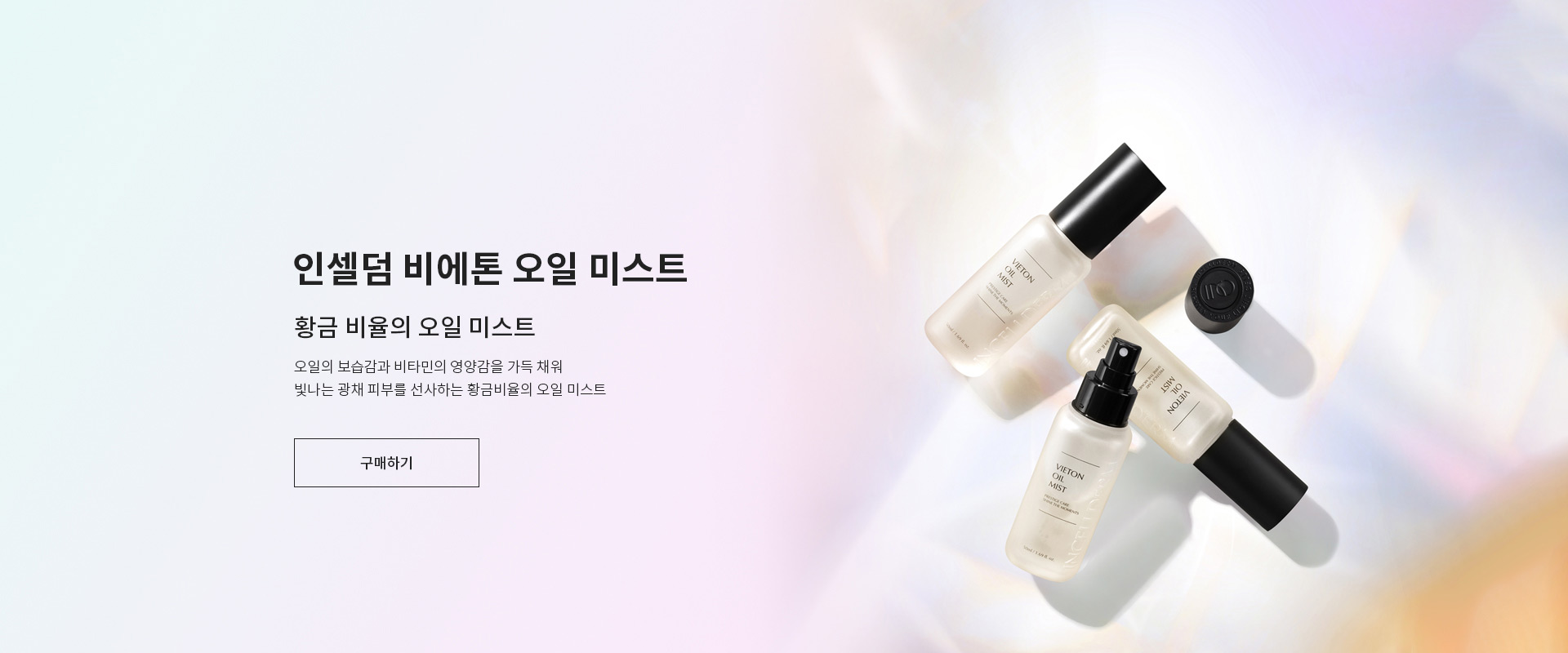 팩트